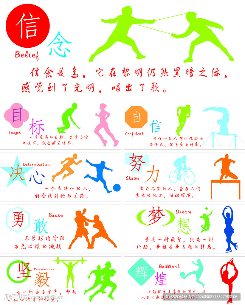 大媒体和球